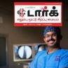 Knee Replacement Surgeon Doctor in Madurai
