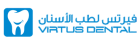 Best Speciality Dental Centre in Salmiya, Kuwait - Virtus Dental